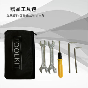 开口扳手 赠品扳手工具包内六角 一字螺丝刀