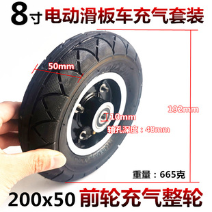 200x50内外胎套装 8寸充气胎整轮包含轮胎铝合金轮毂轴承