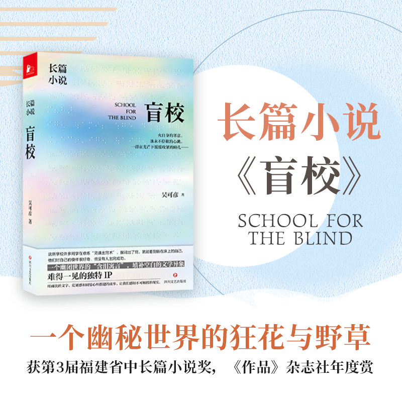 独树一帜的文学范式 写尽世间百态,人性冷暖 被认为是文字版"熔炉"
