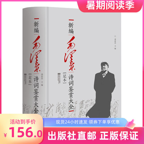 语录系列价格 语录系列图片 星期三