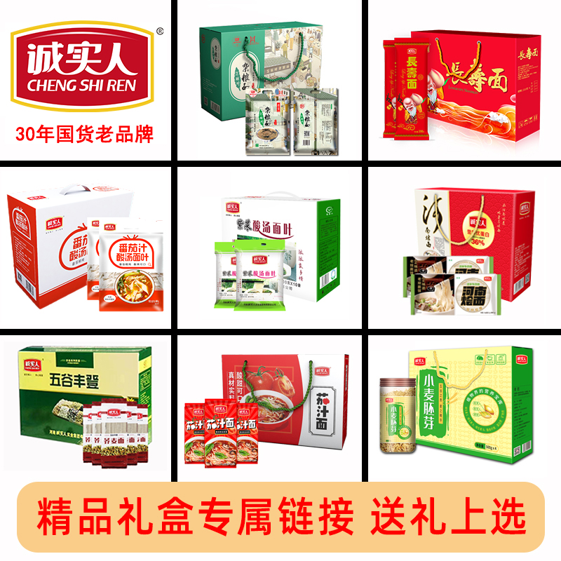诚实人山药葛根薏米面