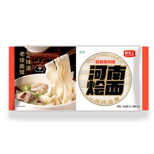 诚实人河南特产香辣羊肉味烩面滋补牛肉241g*5包10人份速食自煮面