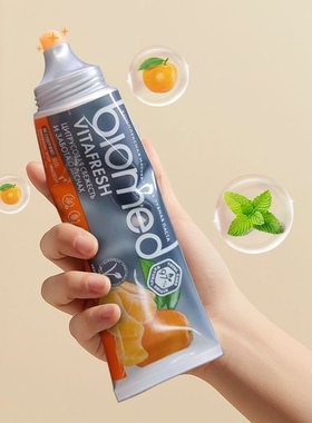 3支装俄罗斯进口biomed葡萄护敏无氟牙膏低泡沫靓白清新口气正品