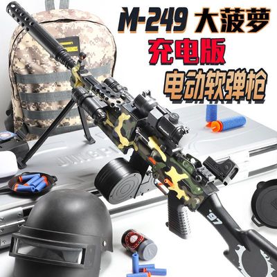 98k狙击枪儿童电动玩具枪awm大菠萝男孩吃鸡可发射电动连发软弹枪