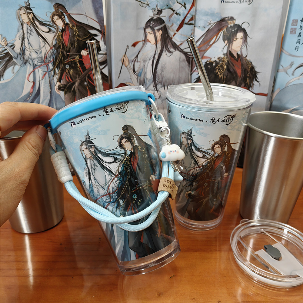 瑞幸魔道祖师联名超大杯改造PP杯全套304不锈钢内胆亚克力外壳套,餐饮具,吸管杯,淘宝优惠券,粉丝福利购,淘宝优惠卷