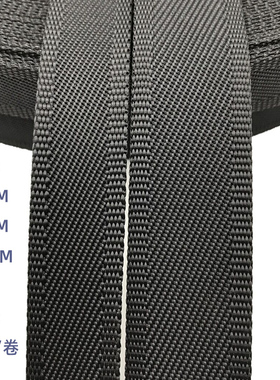 25mm3.2厘米3.8cm50仿尼龙锁边织带黑色斜纹锁边白色宽咖啡色背带
