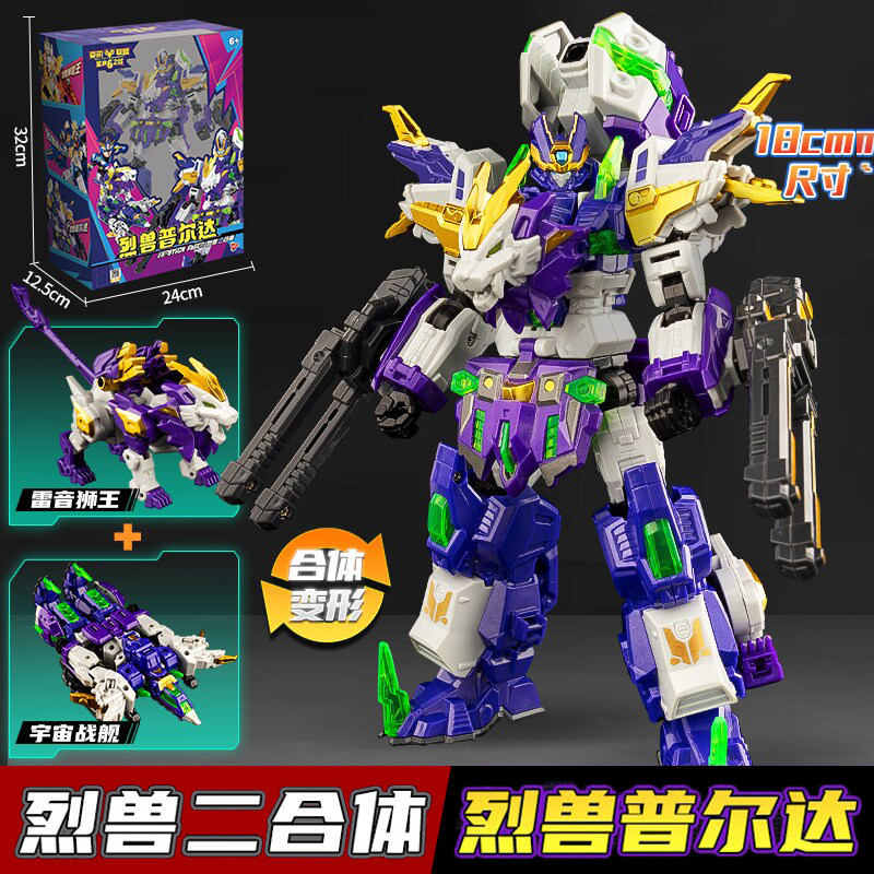 变形联盟6星启之战烈兽普力士二合体机器人金刚机甲汽车玩具男孩