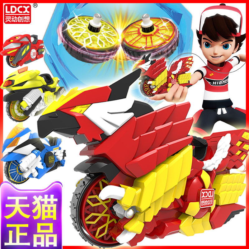 灵动创想魔幻陀螺5代升级版急速脉冲儿童旋风轮摩托车玩具男孩五