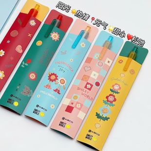 KACO书源SMILEYWORLD联名中性笔微笑限定款按动笔按压式签字笔