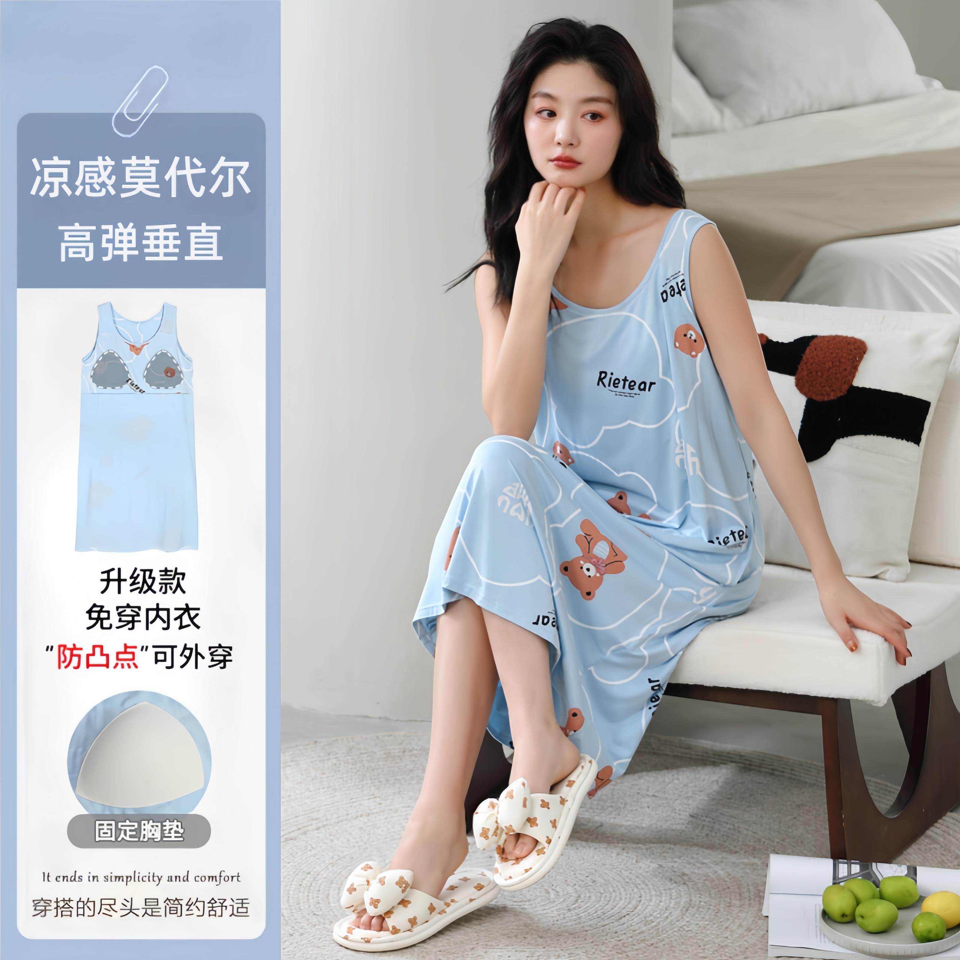 新款初子尼睡裙女夏季莫代尔凉感睡裙