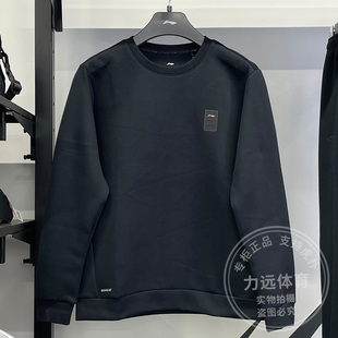 李宁男子卫衣2024冬季 健身运动舒适保暖套头无帽上衣AWDU575 新款