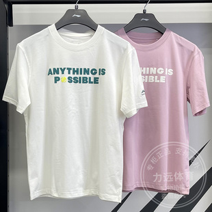 李宁男子短袖T恤2025夏季新款运动潮流冰感吸湿排汗文化衫AHSV151