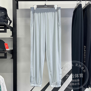 AKYV196 健身系列女子亲肤舒适凉感防晒束脚运动长裤 李宁春季 新款