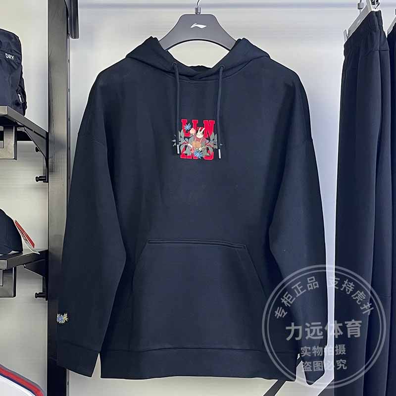 李宁兔年日进斗金肖战同款卫衣