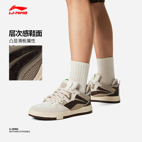 滑板夏季文化百搭新款休闲鞋男子