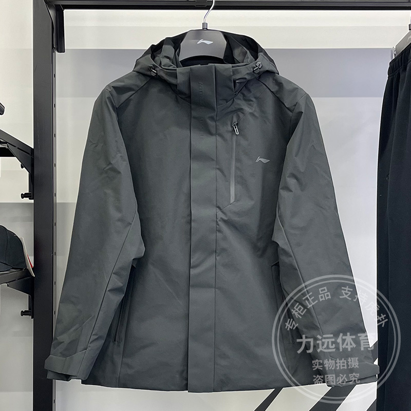 李宁男子外套2025冬季新款户外CF溯防泼水三合一运动风衣AWBV113