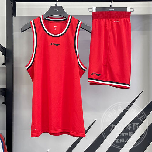 李宁篮球服2023夏新款专业篮球系列男子吸汗舒适比赛套装AATT001