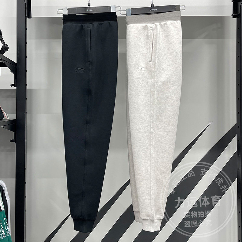 李宁男子卫裤2025春季新款时尚百搭针织收口休闲运动长裤AKLV097,运动服/休闲服装,运动长裤,淘宝优惠券,粉丝福利购,淘宝优惠卷