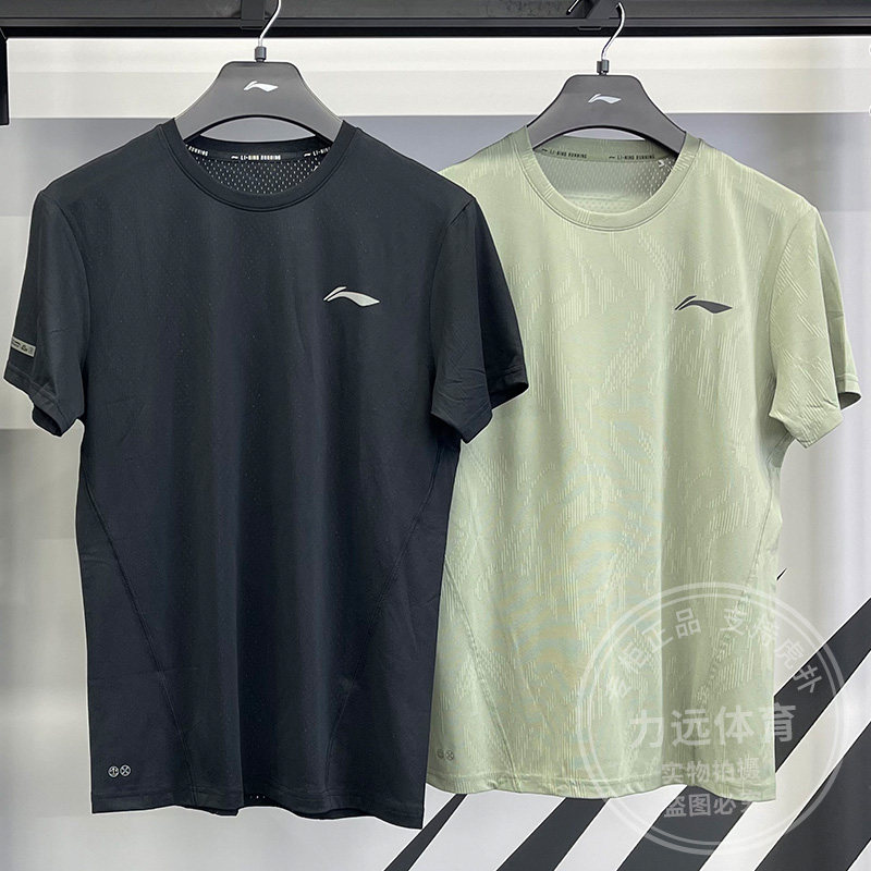 李宁男子短袖2025秋季新款健身舒适反光速干透气运动T恤ATSV369