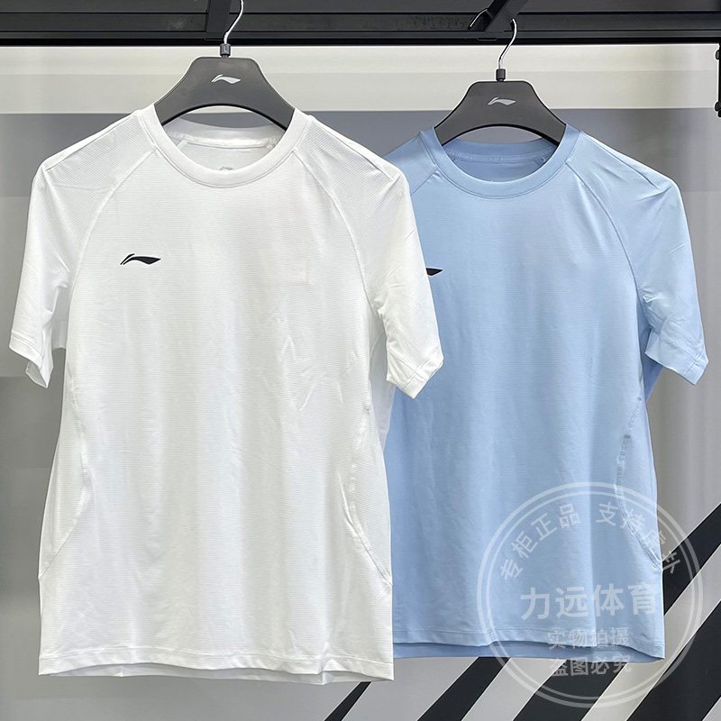 李宁男子T恤2026夏季新团购系列舒适速干透气运动圆领短袖ATSW413