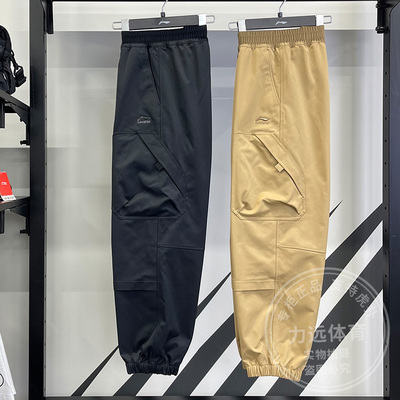 李宁男子卫裤2026春季新款日进斗金宽松梭织束脚运动长裤AYKW403