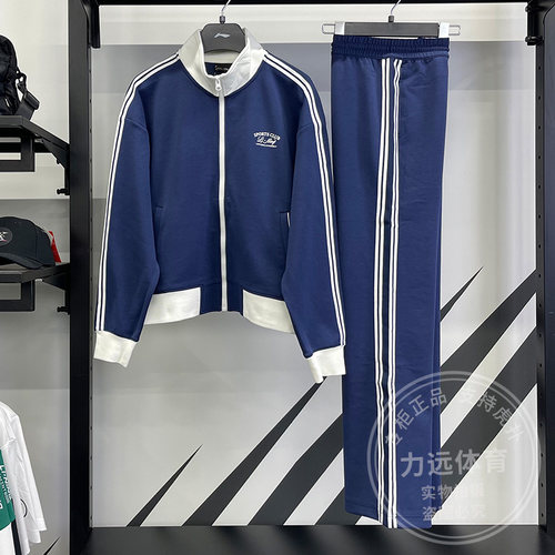 李宁女子卫衣卫裤2025秋季新款休闲立领宽松舒适运动套装AWDV930