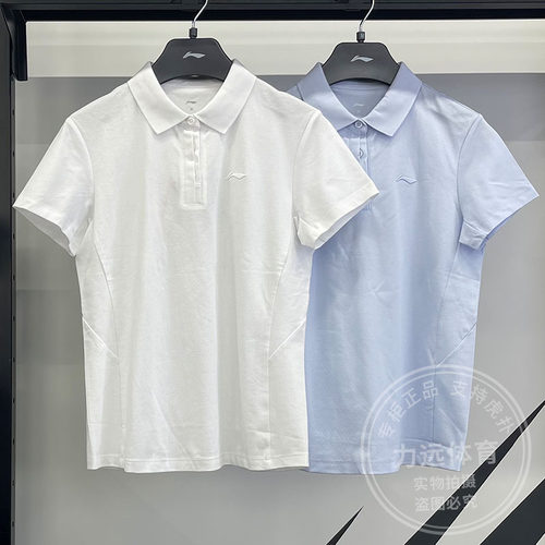 李宁女子POLO衫短袖夏跑训系列时尚舒适透气常规休闲T恤APLT034