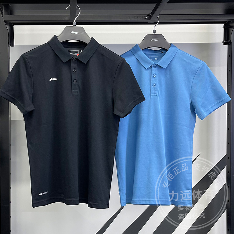 李宁男子POLO衫2025秋季新款商务休闲透气舒服运动短袖T恤APLV495