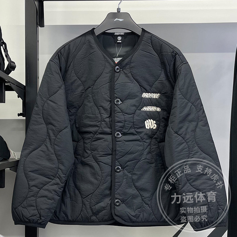 李宁男子棉服2024冬季新款反伍BADFIVE防泼水宽松迷彩外套AJMU085