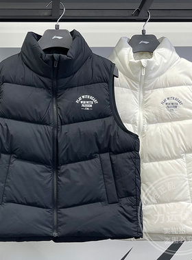 李宁女子马甲2024冬新款运动潮流宽松立领90%鸭绒羽绒马甲AMRU004