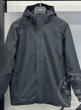 李宁男子风衣2024冬新款户外运动加绒保暖三合一连帽外套AWBU007