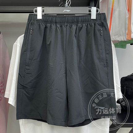 李宁男子短裤夏季款健身训练速干运动排汗舒适弹力五分裤AKST297