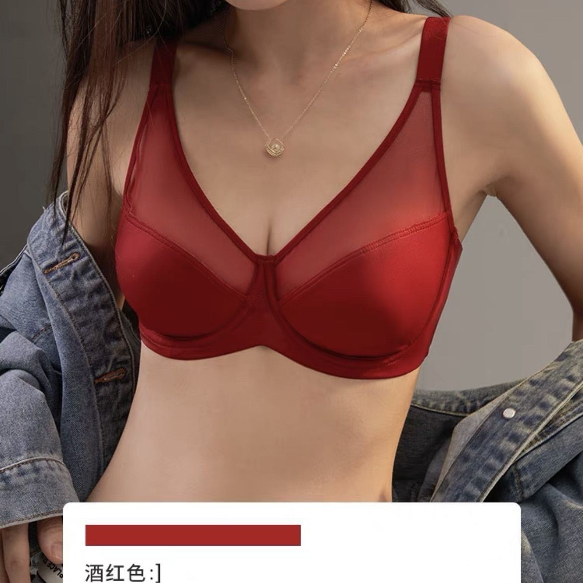 新款光面薄大胸显小胸内衣薄款性感上托防下垂四季舒适微调