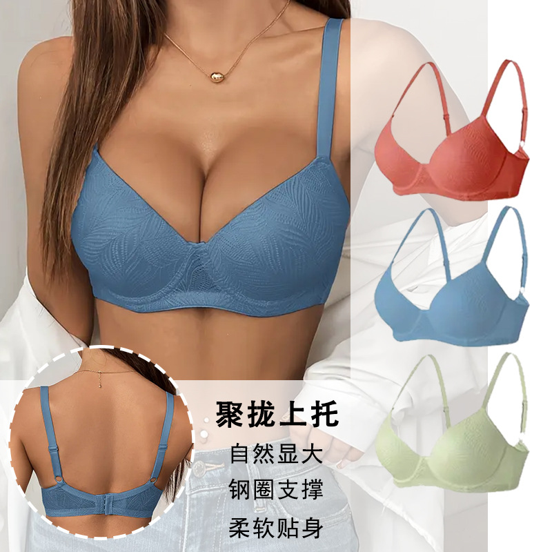 3件装跨境TEMU欧美法式文胸聚拢透气支撑显大丰满热销款调整型