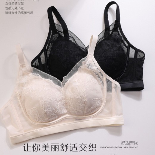 莫代尔里杯内衣无钢圈薄杯舒适透气蕾丝文胸侧收副乳大胸显小