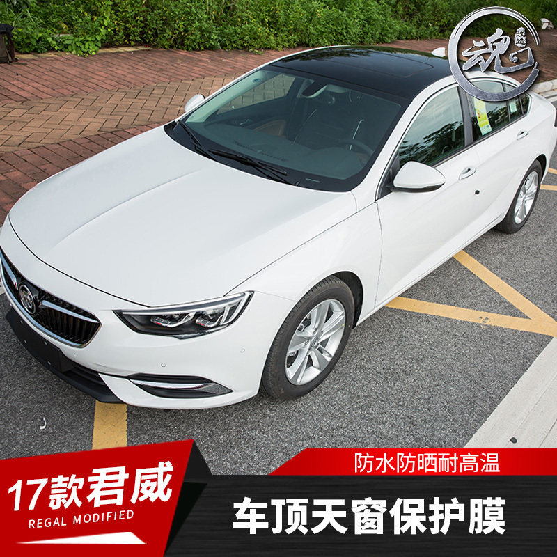 17款新君威黑顶天窗保护膜 17君威汽车贴膜全景天窗膜车顶改色膜|ruв категории автомобиль/товаров/аксессуары/переоснащение, Внешние украшения автомобиля/установка украшения/защита, Внешние украшения автомобиля, Изменить цвет пленки - от Buy2taobao.com для оказания профессиональной услуги покупки агента Taobao