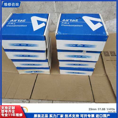 亚德客三联油水分离器:[1]GF200-08[2]GR200