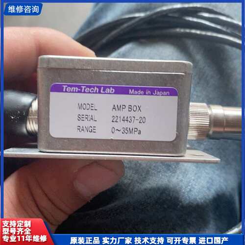日本Tem-Tech Lab压力传感器 AMP BOX 0-