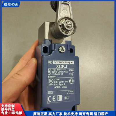 【现货速发】施耐德(Telemecanique特勒美科) 限