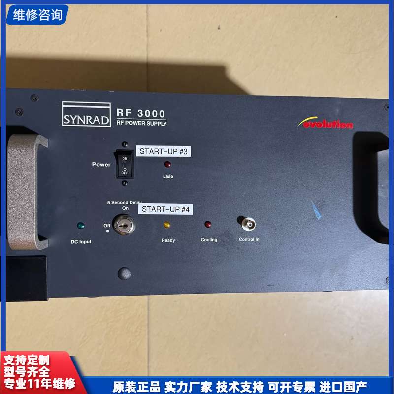 新锐激光器射频电源、RF3000实物图片功能好3500元图片