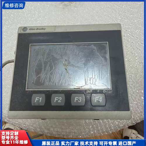 【找客服能打折】711R-T4T拆机AB罗克韦尔触摸屏，实物图拍摄功能