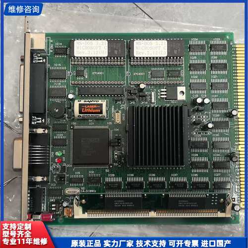 disco CPU主板PCB-A002-B BP48