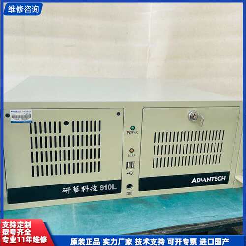 【找客服能打折】研华工控机 AIMB-782 i5-2400cpu 8G内