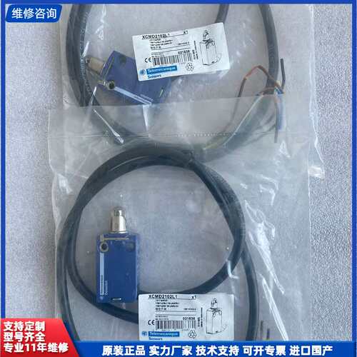 施耐德开关XCMD2102L1
