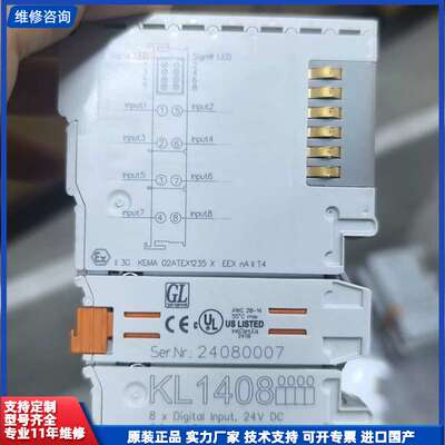 倍福KL1408数字输入模块，德国原装，几乎全新。实物拍摄，