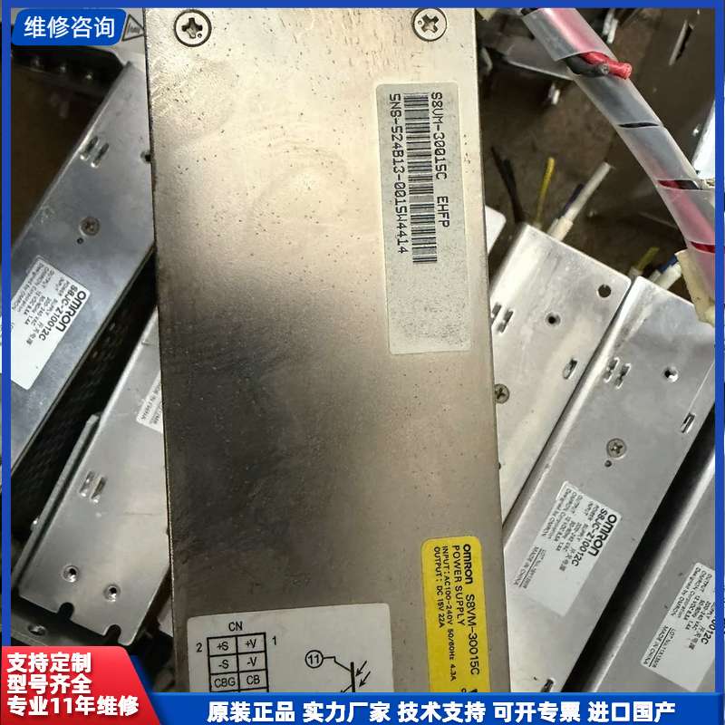 正品欧姆龙电源S8VM-30015C，