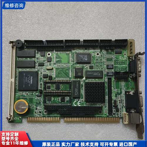【找客服能打折】ISA HSBC-386 A1 半长板卡 工业工控主板好