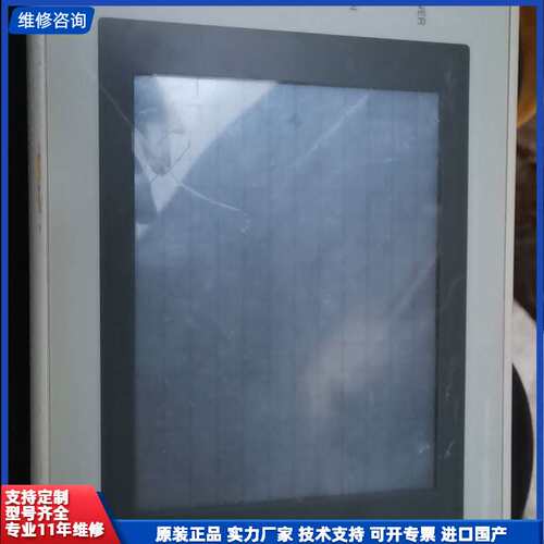 【找客服能打折】欧姆龙NT31-ST121-EV2型显示屏