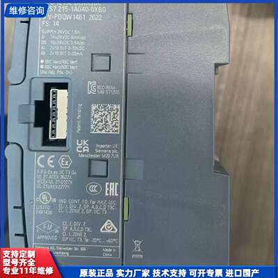 西门子S7-1200 CPU模块 1215C DC/DC