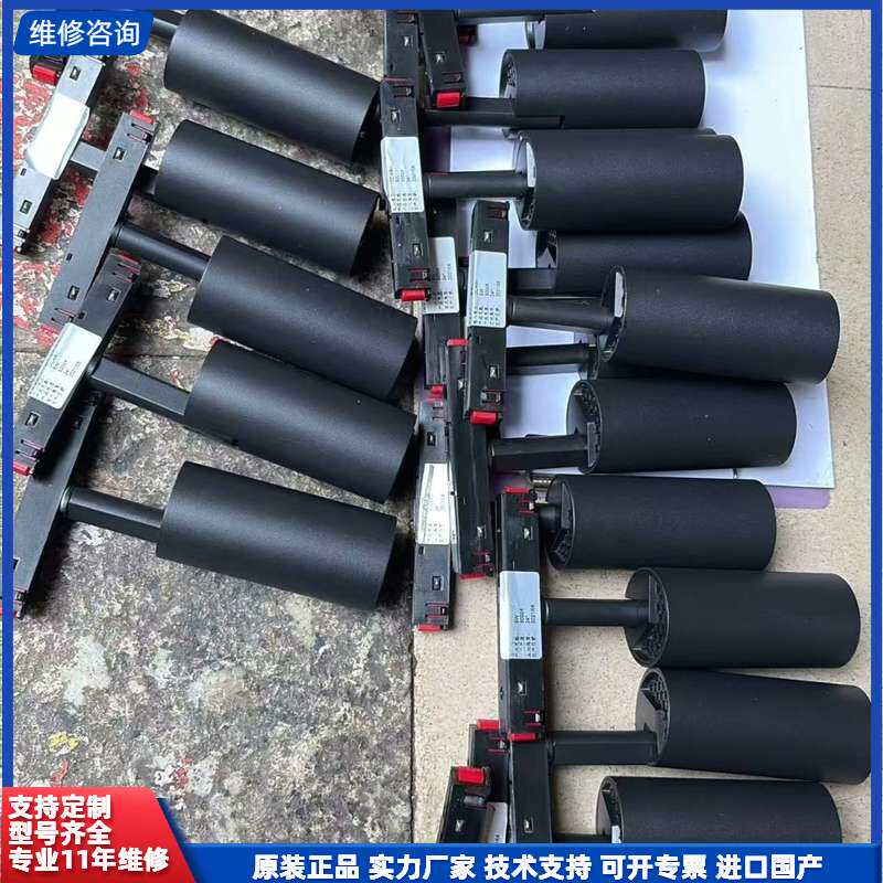 磁吸轨道射灯，裸机无其它配件，成色如图，两个起邮